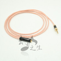 Fever Pair Recording Line Audio Line 3 5MM Revolution Mother AUX Ear Release Extension Cord 8 Core Single Crystal Copper HiFi Lengthened Wire