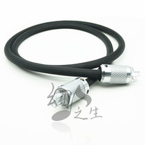 Sky Wonderworthy Transparent PowerLink XL8N National Beauty Fever Power Cord Single Crystal Copper