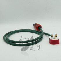 Ying power cord fever Insign power cable sound European and American machine power cord USA XXLO to high PL1500