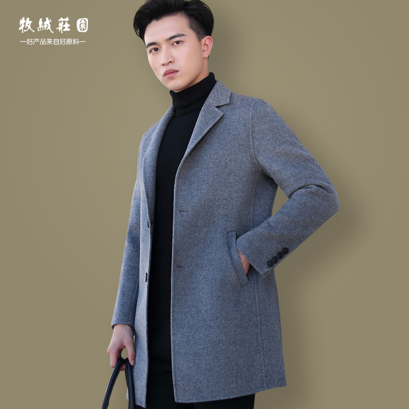 Winter New Korean Style Youth Double-Sided Woolen Coat Men's Mid-Length Straight Shoulder Trench Coat Sheep Wool Jacket