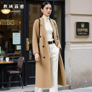 Autumn and Winter Pure Wool Woolen Coat for Women, Off-Shoulder, Loose, Mid-Length Windbreaker, Double-Sided Sheep Wool, Classy Over-The-Knee Outwear