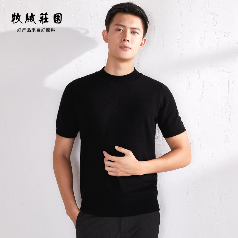 Autumn Winter new men's goat sweatshirt bottom short sleeve cashmere cardiovert half high collar head half sleeve sweater knit cardiovert