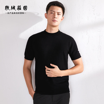 Autumn and winter new mens cardigan base short-sleeved cashmere sweater semi-turtleneck pullover half-sleeve sweater sweater sweater