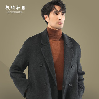 Autumn and Winter Double-Sided Cashmere Outwear Men's Long Over-The-Knee Double-Breasted Loose Korean Style Woolen Woolen Windbreaker Outwear