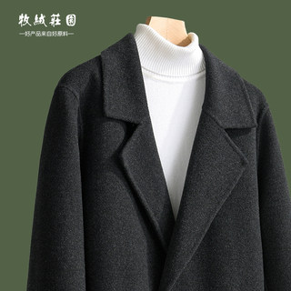 Pure Wool Double-Sided Woolen Coat for Men, Mid-Length Over-The-Knee Double-Sided Cashmere Coat, Suit Collar Woolen Trench Coat