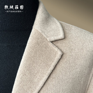 Autumn and Winter High-End Double-Sided Cashmere Coat for Men, Off-Season Mid-Length Loose Suit Collar Drop-Shoulder Woolen Coat