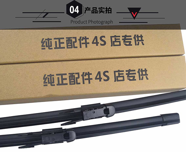 Zhongtai T600 gạt nước T700 SR9 Z300 Damai X5 Z500 2008 SR7 nhà máy nguyên bản không xương - Gạt nước kiếng cần gạt nước ô tô