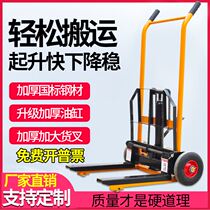 Mini manual forklift household hand push hydraulic truck small lift cart pallet platform truck stacker