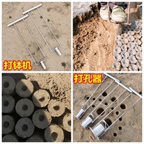 Nutritional soil bowl vegetable mantler nutritional tube mantle cotton manual agricultural artifacts semi-automatic tools