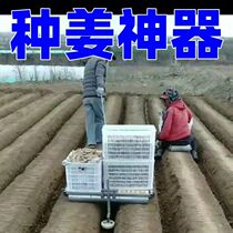 2023 New multi - functional triple ginger farming tool ginger - farming tool transports ginger - seeded soil