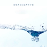 IEM/爱怡美 Сыворотка для ухода за кожей