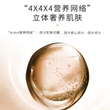 IEM/爱怡美 Нингхуанская богиня Су Яншюан