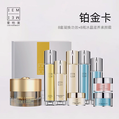 IEM/爱怡美 Удовлетворение участников, Huihui приезжает в FL