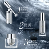 IEM/爱怡美 Eye -eye Extract спермы