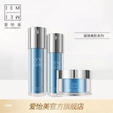 Ai Yi Meibuan Beauty Muscle Set Set