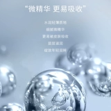 IEM/爱怡美 Eye -eye Extract спермы