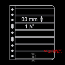 * full * German lighthouse V series (seven lines) thickened loose-leaf black bottom two-sided dress-stamps album stamp album
