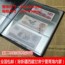  High-end banknote book-Transparent 20-page 60-piece banknote collection book RMB collection book