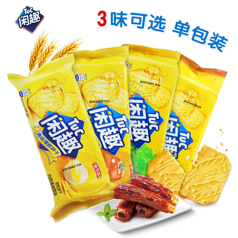 亿滋 闲趣饼干 90g*5包 天猫优惠券折后￥16.9包邮（￥21.9-5）4味可选