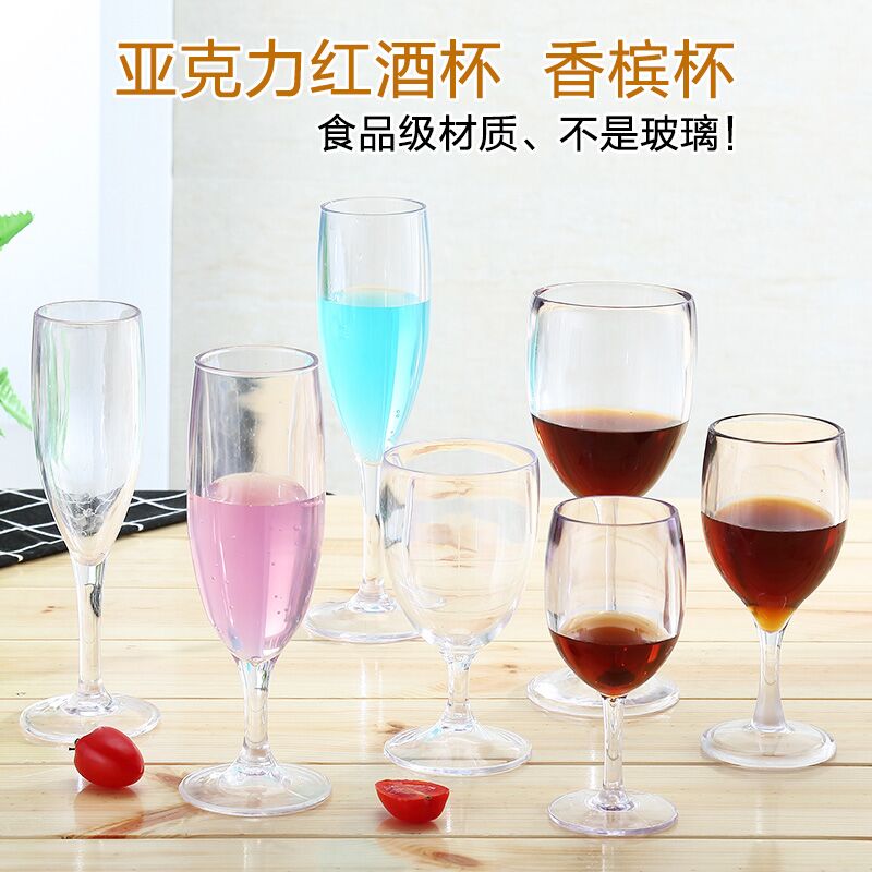 Acrylic Red Wine Cup Plastic High Foot Cup Transparent Anti-Fall PC Champagne Cup Wine Glass KTV Cups Wholesale