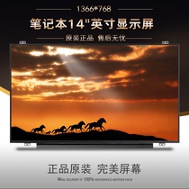  Qunchuang N140BGE-EB3 E43 EA3 E33 E53 N140BGA-EA3 EB3 EA4 EB4 Screen