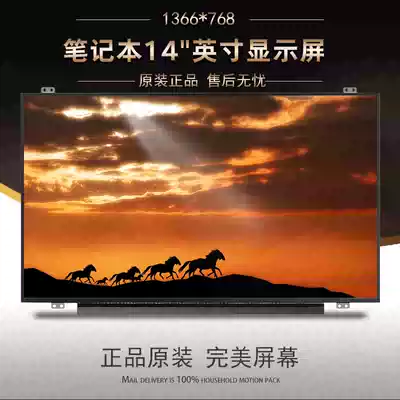 BOE HB140WX1-301 601 401 501 411 NT140WHM-N43 N41 N31 LCD screen