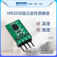 Термогигрометр, датчик, цифровой модуль, высокоточный термометр, intel core i2