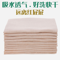 Baby diaper double gauze cotton breathable newborn baby Summer washable without printing and dyeing organic color Cotton Diaper