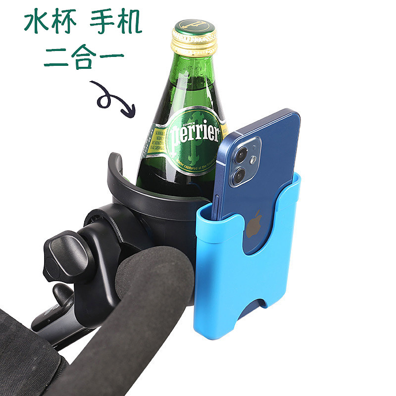 Baby stroller universal cup holder binaural handle baby bottle mobile phone two-in-one water cup holder baby umbrella cart stroller accessories