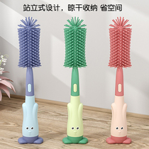 Silicone milk bottle brush suit newborn baby special concealed multifunctional integrated containing stand upright cleaning brush