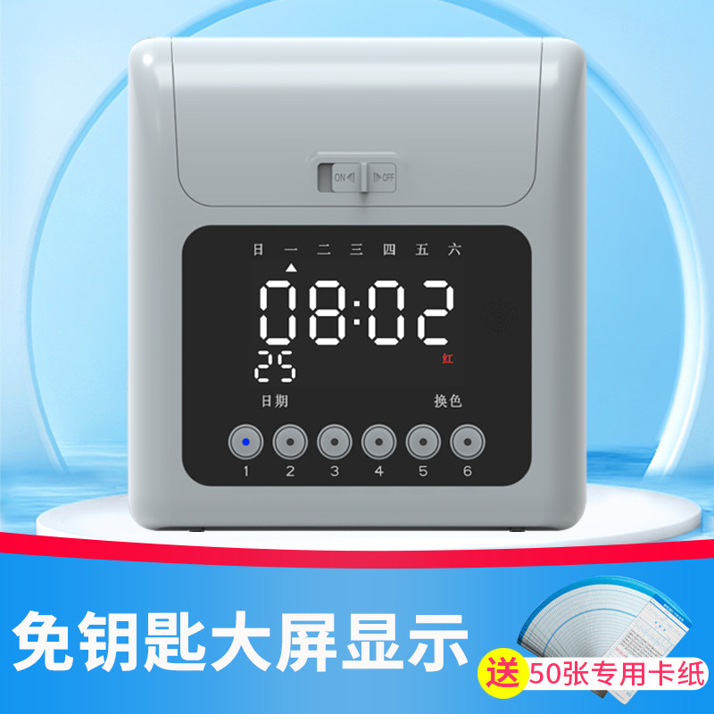 [USD 75.06] Card card attendance card display clock slot induction card ...