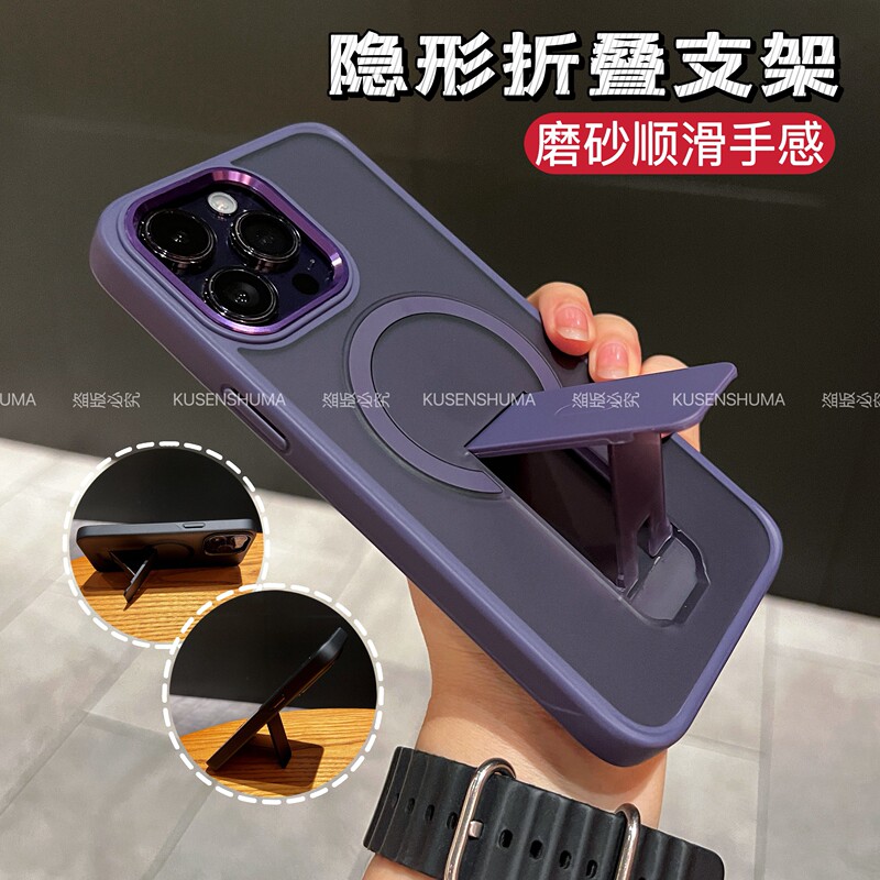 Folding Invisible Stand Suitable for Apple 17 Pro Max Phone Case, Compatible with iPhone 15 Pro Max Magnetic Case, 16 Pro Max Magsafe Premium Feel, 12 Stand Anti-Drop, 14 Protection for Men and Women