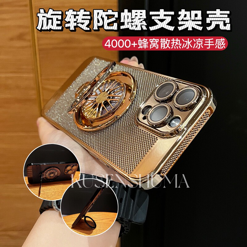 Gyro Decompression Stand with Bee Mesh Cooling, Suitable for Apple 15 Phone Case, New 14 Protective Cover, iPhone 15 Pro Max Phone Case, Full Lens Protection, 14 Pro Max Ultra-Thin, 13 Pro Hard Case, 12 Gyro Decompression Stand with Bee Mesh Cooling, Suitable for Apple 15 Phone Case, New 14 Protective Cover, iPhone 15 Pro Max Phone Case, Full Lens Protection, 14 Pro Max Ultra-Thin, 13 Pro Hard Case, 12