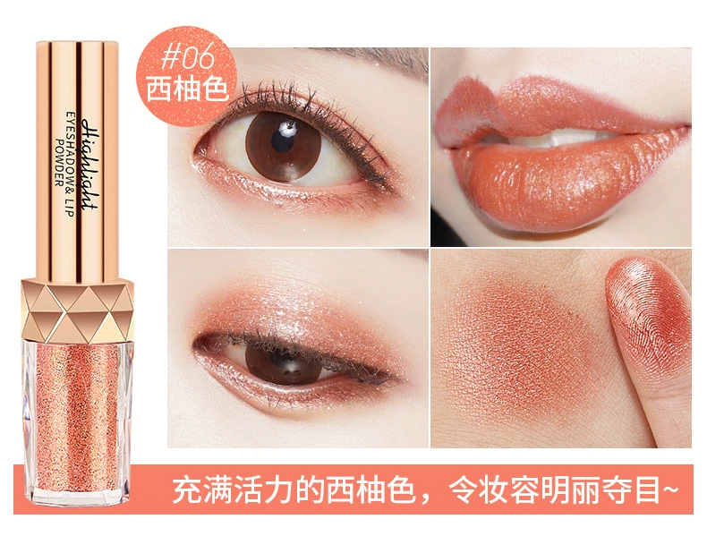 Nàng tiên cá Ji Shining Powder Star Multi-function Eye Shadow Powder Bưởi Net Red Eye Shadow Powder High-gloss Lip Cheek Đa năng Flash Powder