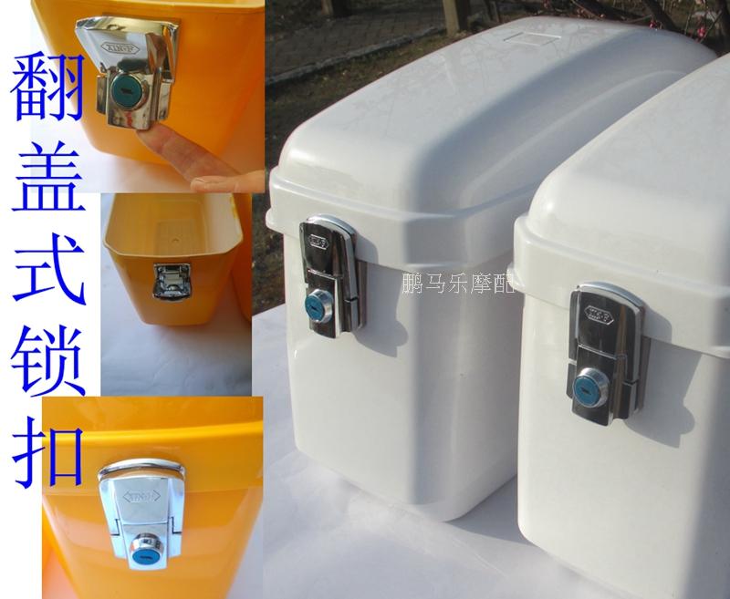 Bên hộp hoàng tử xe bên hộp trái đất đại bàng vua đuôi hộp xe gắn máy phía sau hộp bên hộp lớn đuôi hộp mờ đen thùng đựng đồ xe máy