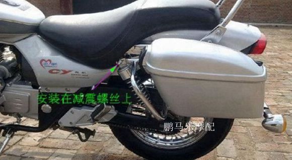 Hộp bên hông hộp treo trái đất đại bàng vua bão hoàng tử xe máy hộp phía sau hộp ABS với khung màu trắng - Xe gắn máy phía sau hộp thùng đựng đồ xe máy giá rẻ
