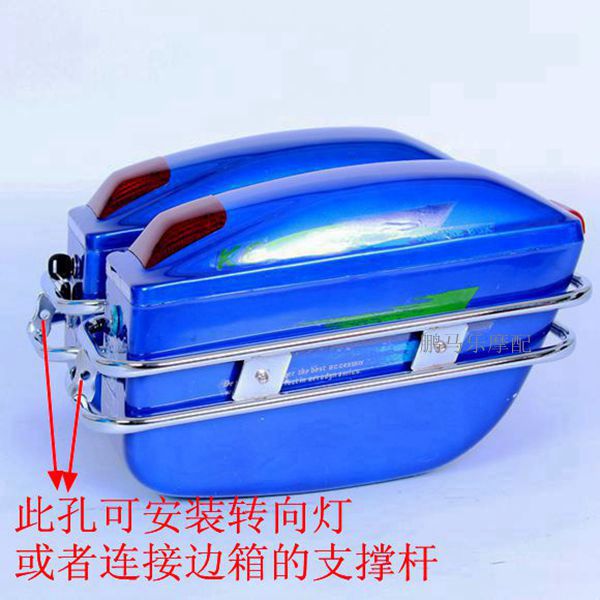 Hộp bên xe máy sửa đổi bên hộp phía sau hộp phía sau hộp bên xe Prince - Xe gắn máy phía sau hộp cốp xe máy rời