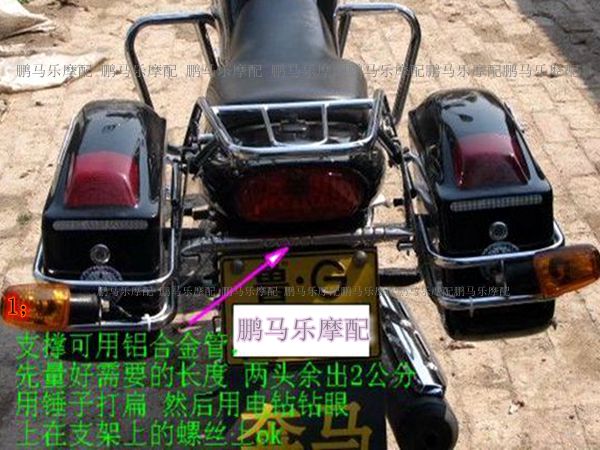 Bên hộp nhà máy sản xuất trực tiếp hoàng tử xe bên hộp xe gắn máy treo hộp phía sau hộp sửa đổi xe gắn máy trở lại hộp với dẫn đèn thùng sau xe máy nhỏ gọn