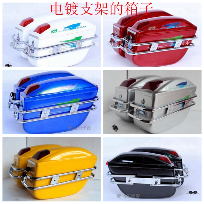 Hộp bên xe máy sửa đổi bên hộp phía sau hộp phía sau hộp bên xe Prince - Xe gắn máy phía sau hộp cốp xe máy rời