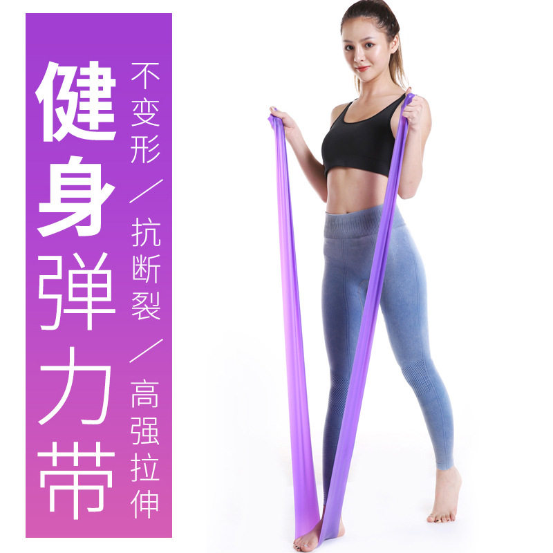 Yoga elastic band eco-friendly and tasteless latex pull rope stretch with tension sheet resistance with fitness pull band