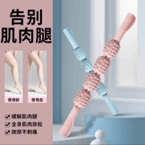 Muscle vibrator Sports hedgehog ball roller Yoga rolling tendon stick mace yoga meridian thin leg artifact roller