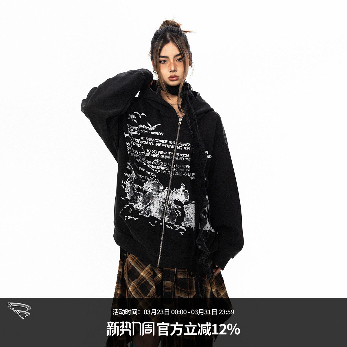 BLACKBB винтажная толстовка с капюшоном на молнии с принтом букв унисекс свободная весна-осень