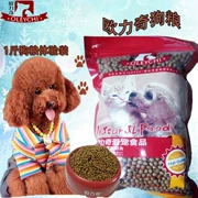 Ou Liqi bơ sữa bánh thức ăn cho chó Teddy VIP lớn vừa và nhỏ nói chung thực phẩm chó con thử nghiệm 500g - Gói Singular