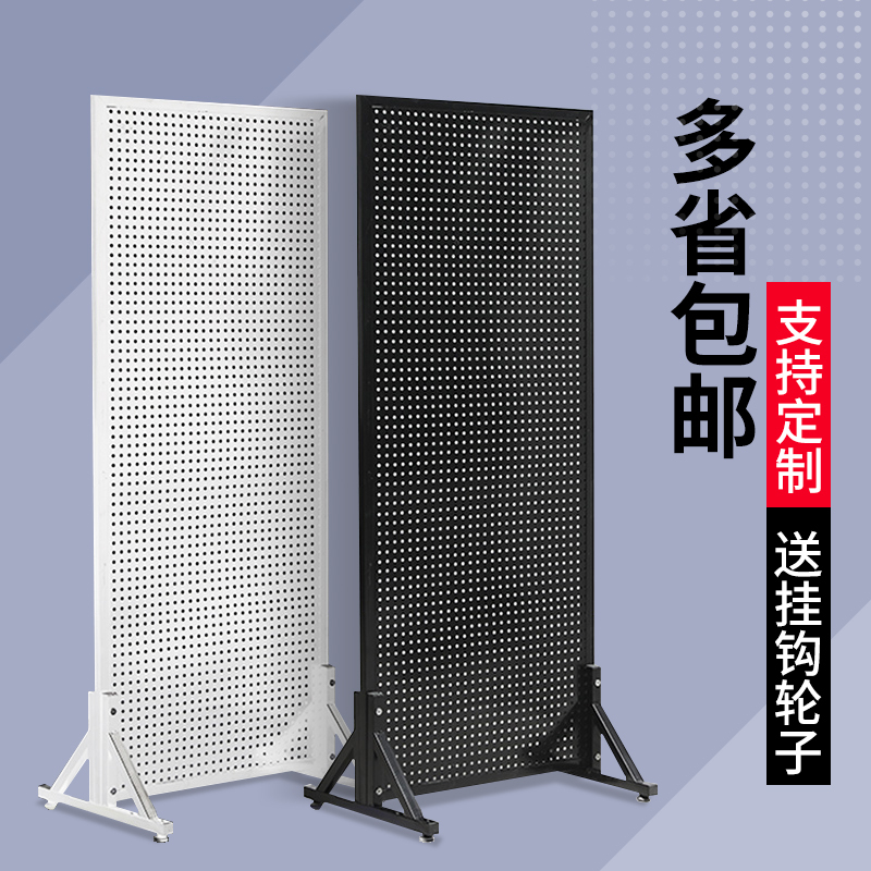 Floor-Standing Pegboard Display Rack for Supermarket Mobile Phone Accessories, Jewelry, Hardware Tools, and Hanging Boards with Hooks