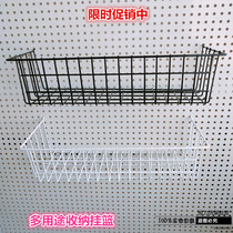 Hanging basket hole board hanging basket family storage basket grid rack accessories storage basket kitchen storage basket rack hanging basket