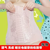 Phục hồi quần áo, giảm béo, phần mỏng, bụng, giảm bụng, không có cơ thể, corset, băng, corset nữ sau sinh, định hình đai nịt bụng nam