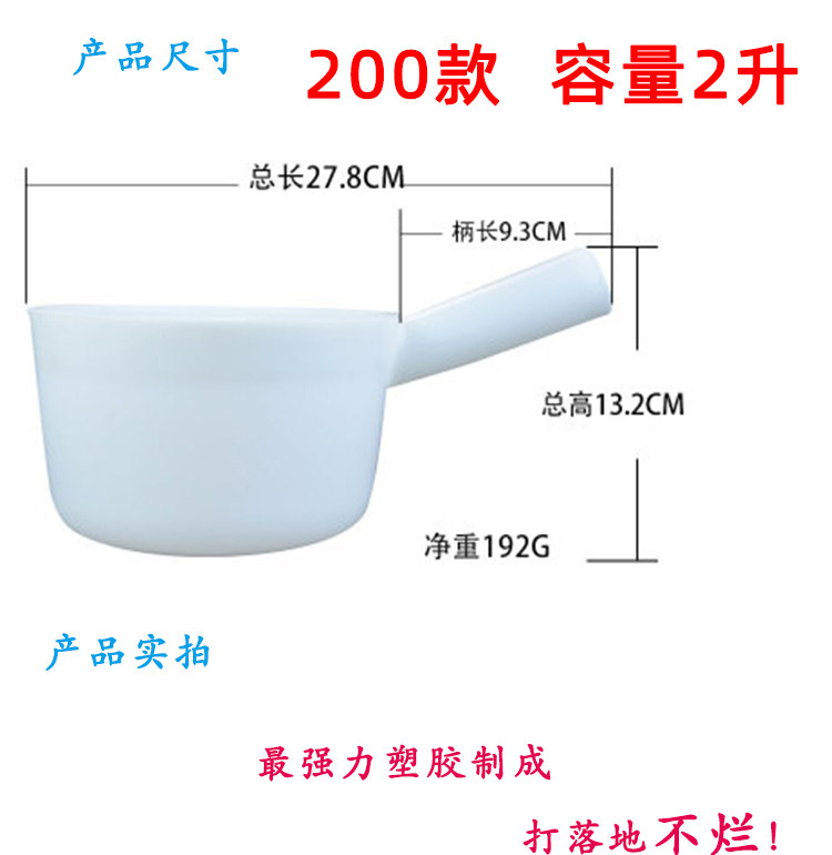 Guangdong Industrial Zhiming Water Ladle Bull Fascia Heat Resistant Long Thickened P Special Water Scoop Site Plastic PPE Factory Scoop water shell-Taobao