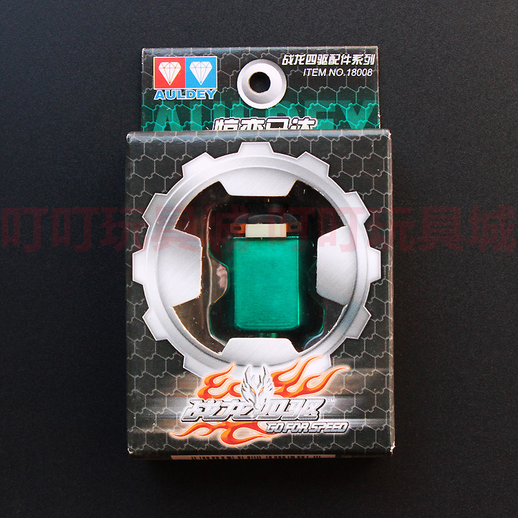 Audi Double Diamond Four-drive Brothers Four-wheel Drive Combat Dragon Accessories Thriller Motor 18008 Motor-Taobao