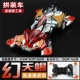 Fantasy Scorpio 88012