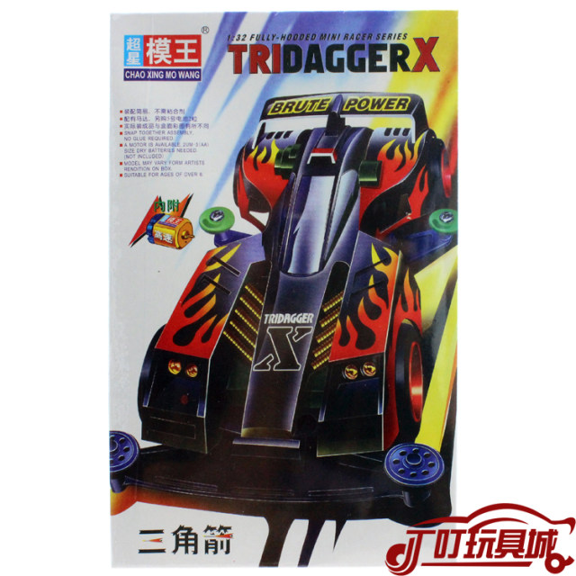 Super star model king four-wheel drive model ສີ່ລໍ້ອ້າຍນ້ອງ tornado charge spider king racing boy assembled toy gift